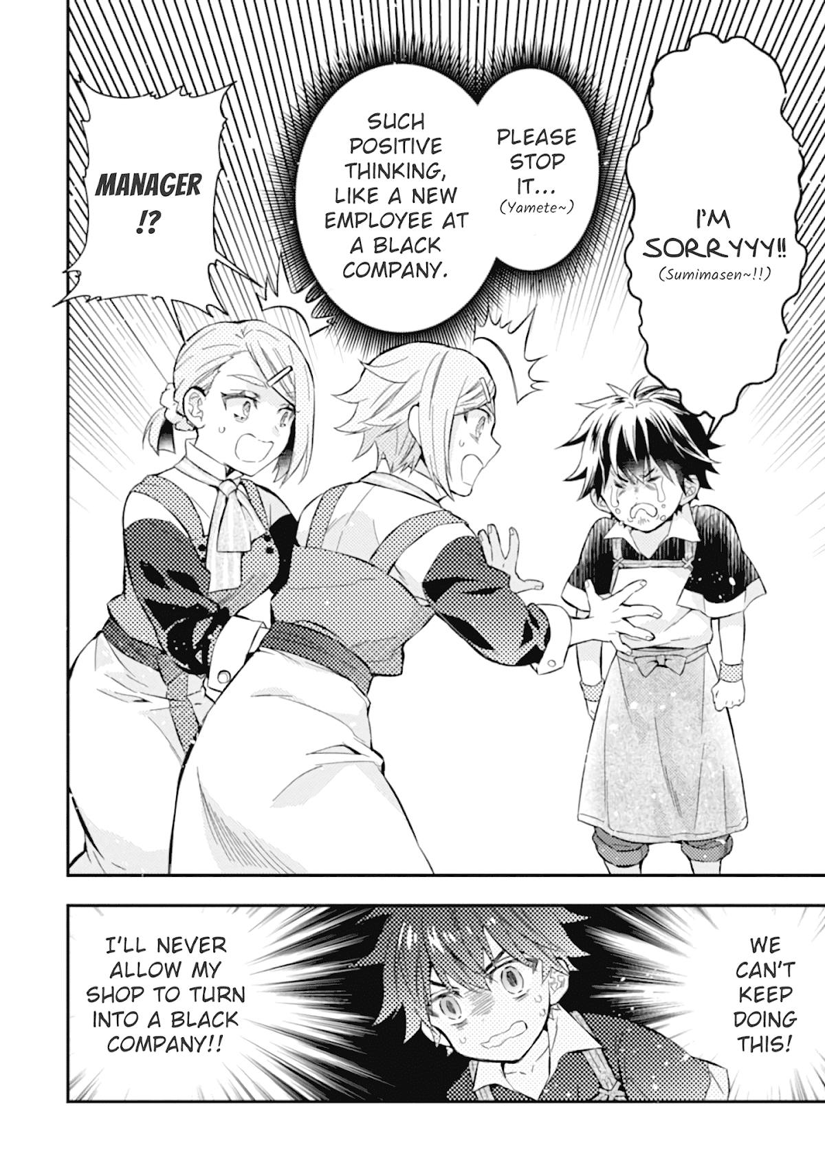 Kamitachi ni Hirowareta Otoko Chapter 32 page 15 - Chapter 32: Opening and Hiring