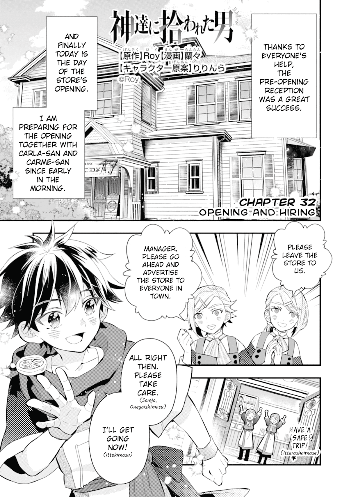Kamitachi ni Hirowareta Otoko Chapter 32 page 2 - Chapter 32: Opening and Hiring