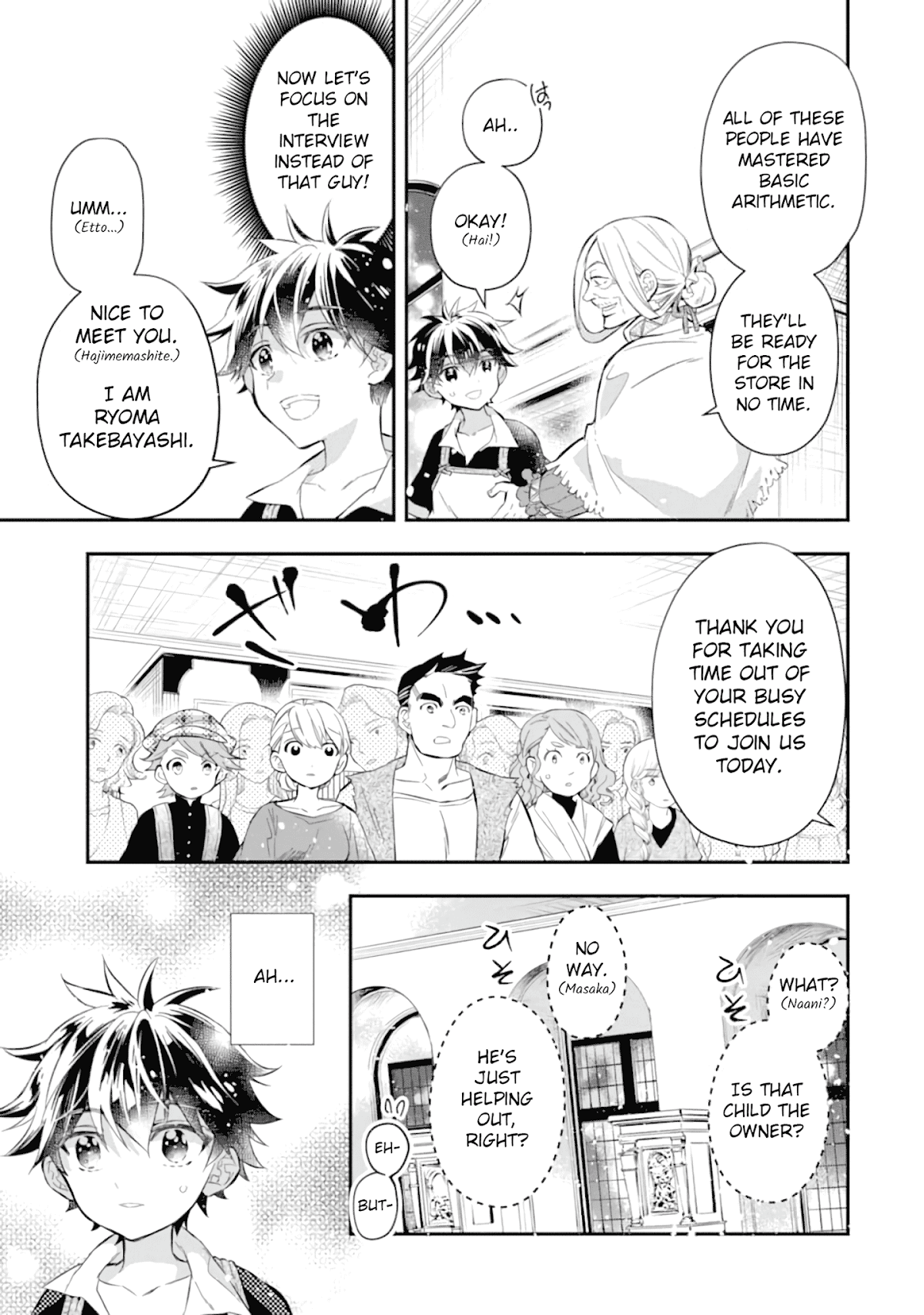 Kamitachi ni Hirowareta Otoko Chapter 32 page 20 - Chapter 32: Opening and Hiring