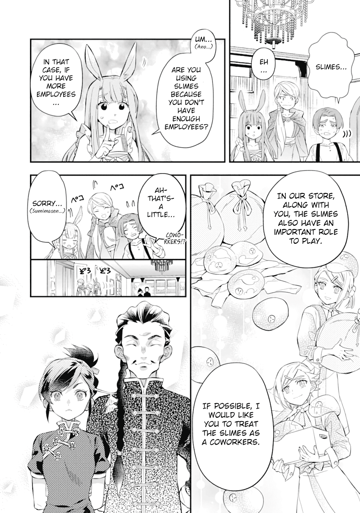 Kamitachi ni Hirowareta Otoko Chapter 32 page 23 - Chapter 32: Opening and Hiring