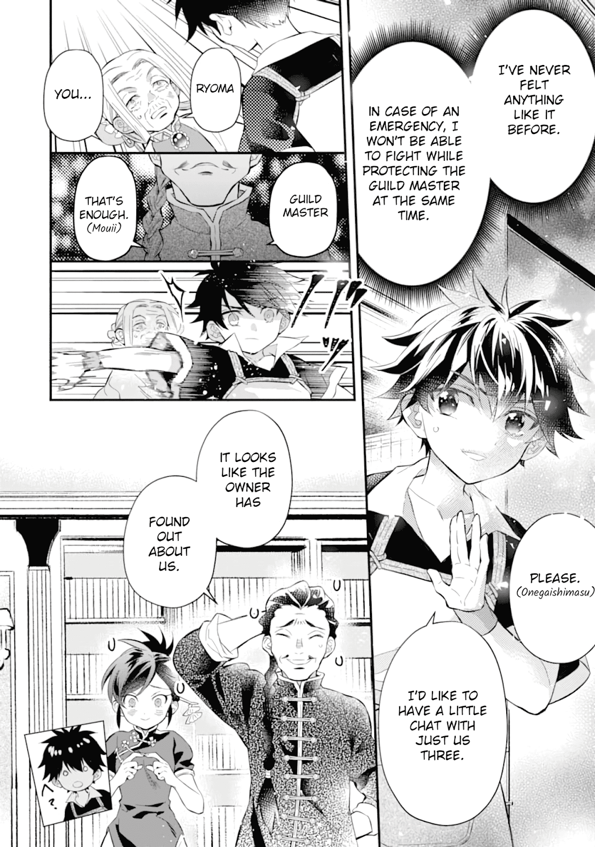 Kamitachi ni Hirowareta Otoko Chapter 32 page 29 - Chapter 32: Opening and Hiring