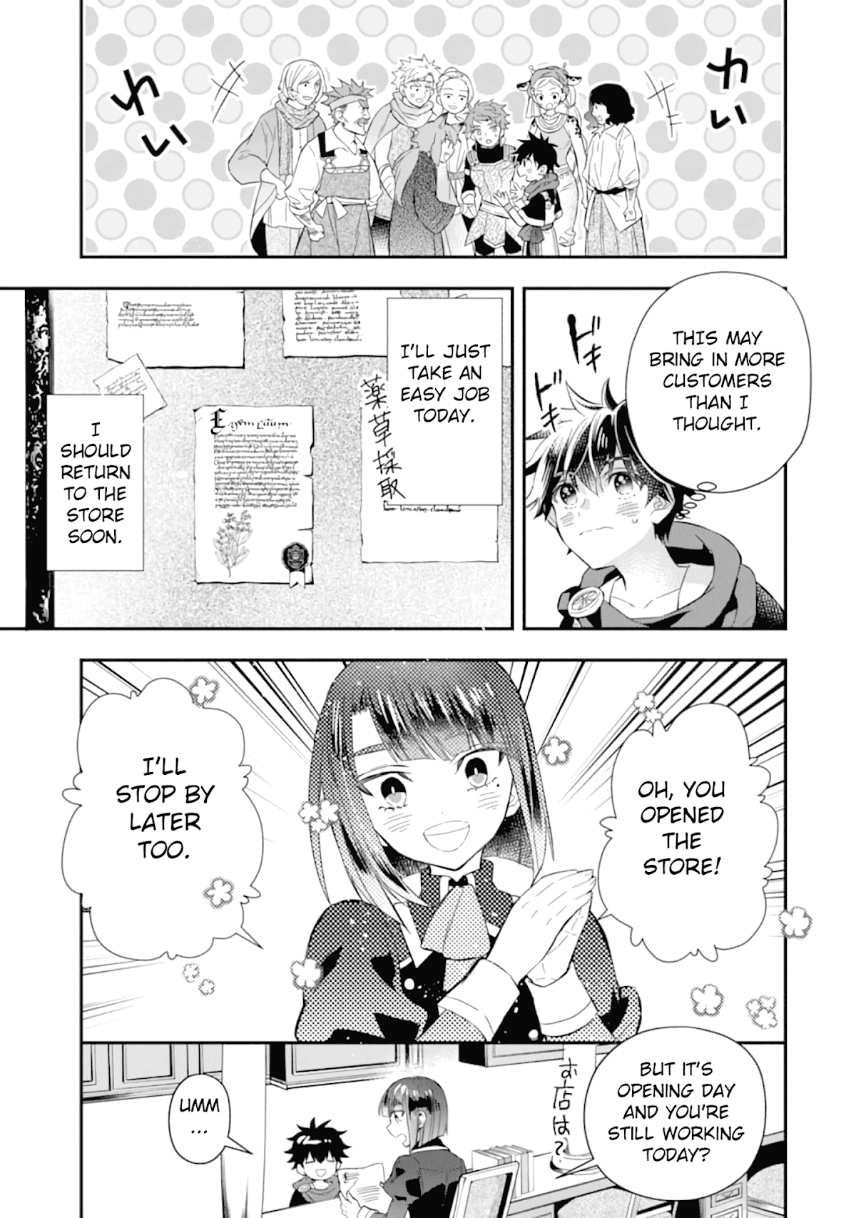 Kamitachi ni Hirowareta Otoko Chapter 32 page 4 - Chapter 32: Opening and Hiring