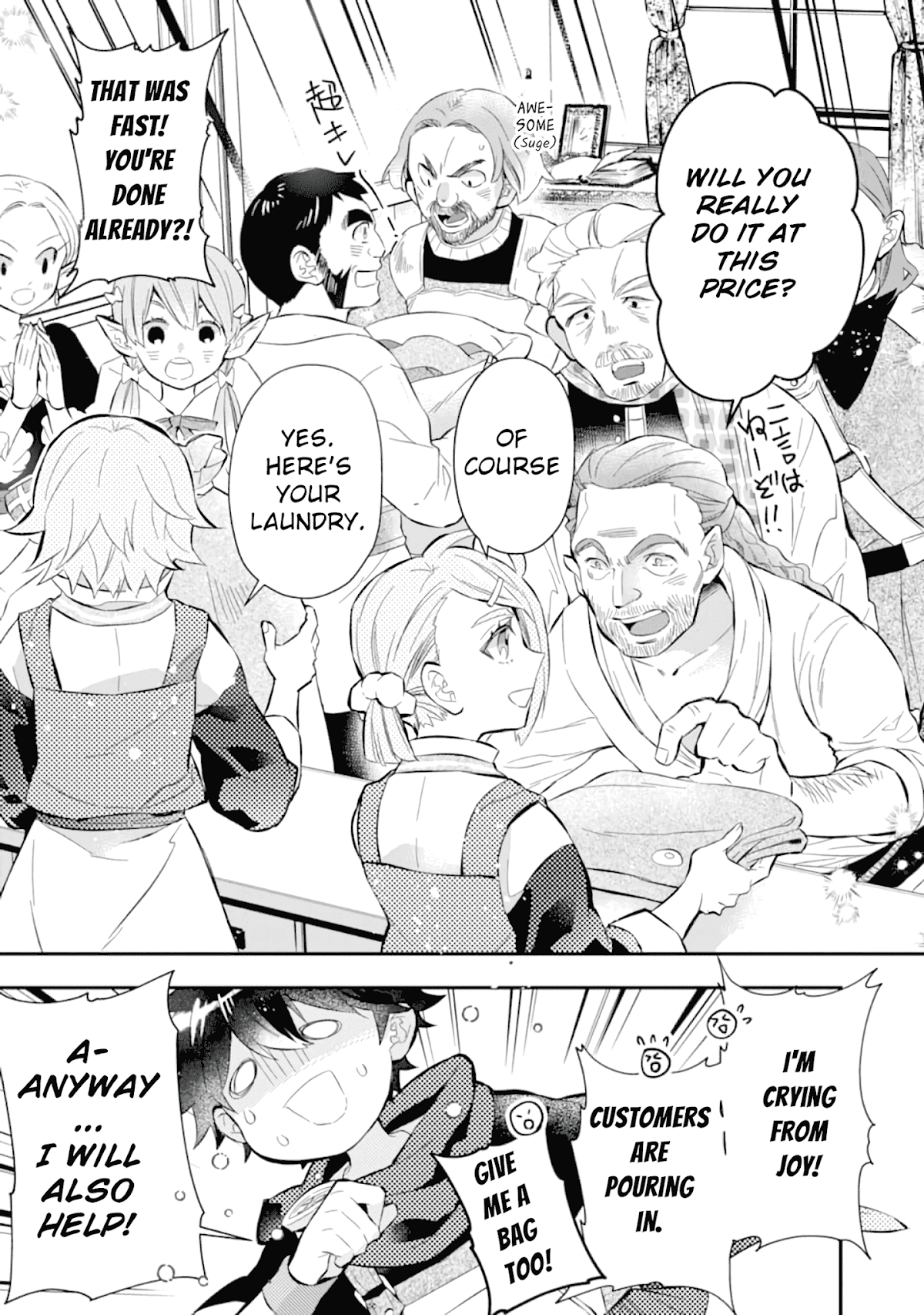 Kamitachi ni Hirowareta Otoko Chapter 32 page 8 - Chapter 32: Opening and Hiring
