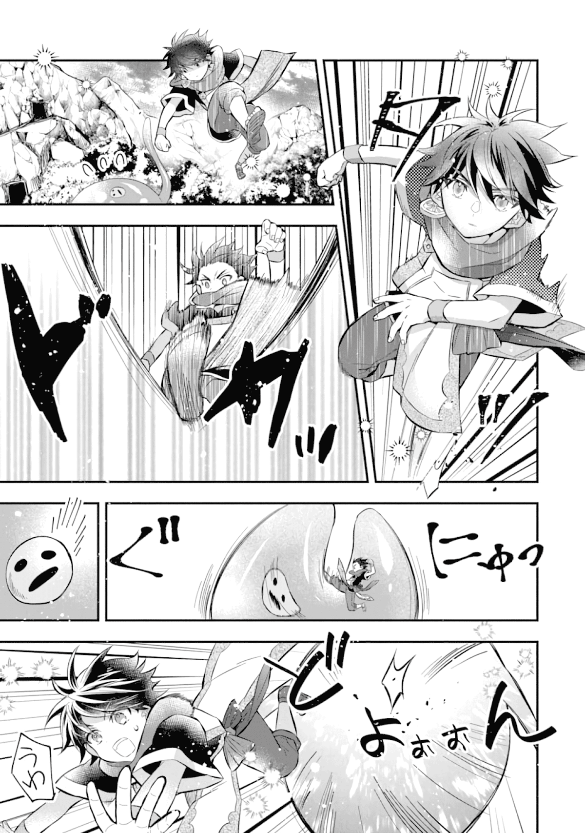 Kamitachi ni Hirowareta Otoko Chapter 33 page 18 - Chapter 33: Working at the Abandoned Mine