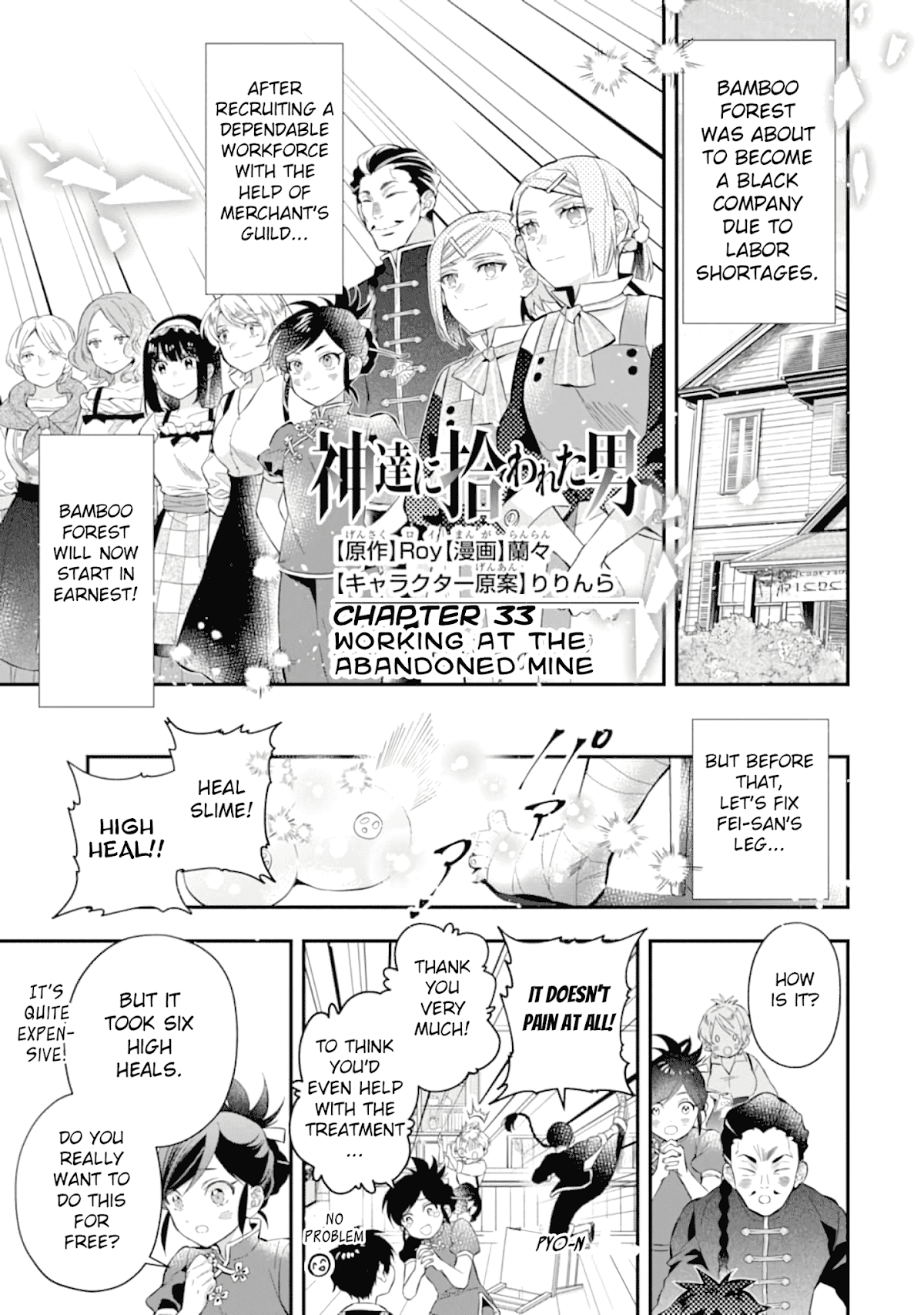 Kamitachi ni Hirowareta Otoko Chapter 33 page 2 - Chapter 33: Working at the Abandoned Mine