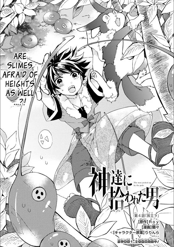 Kamitachi ni Hirowareta Otoko Chapter 4 page 1 - Chapter 4