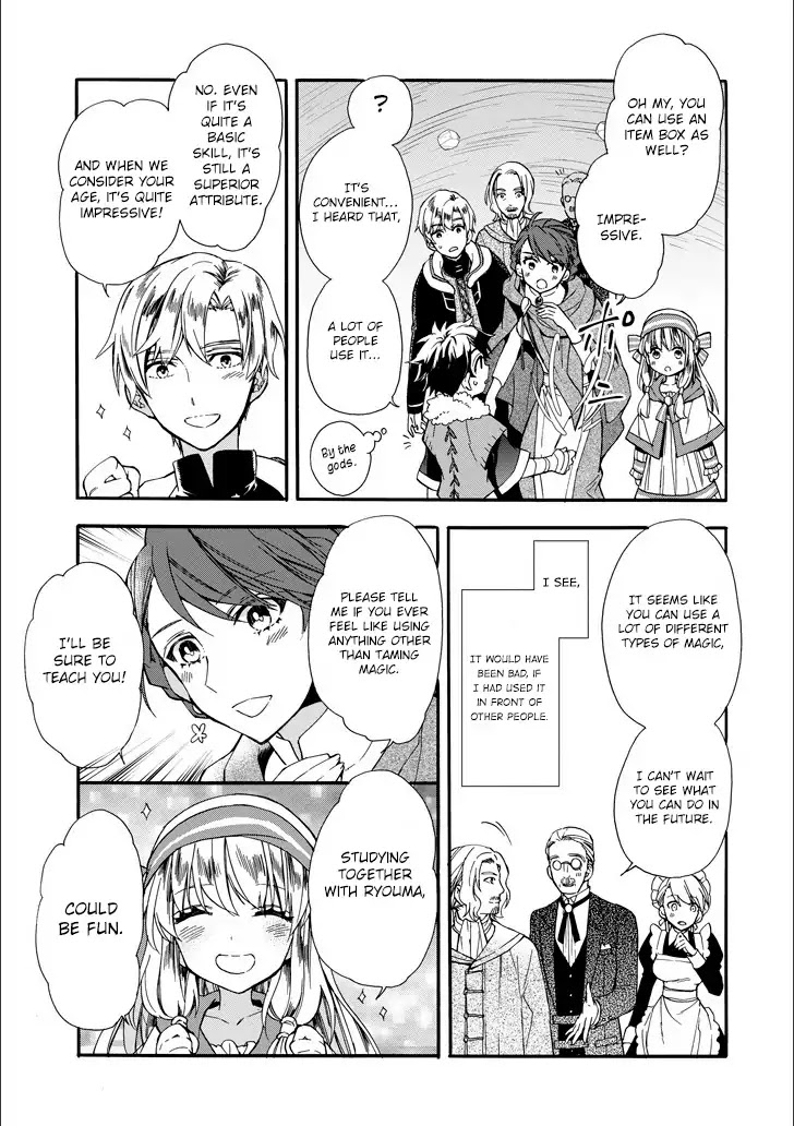 Kamitachi ni Hirowareta Otoko Chapter 4 page 15 - Chapter 4