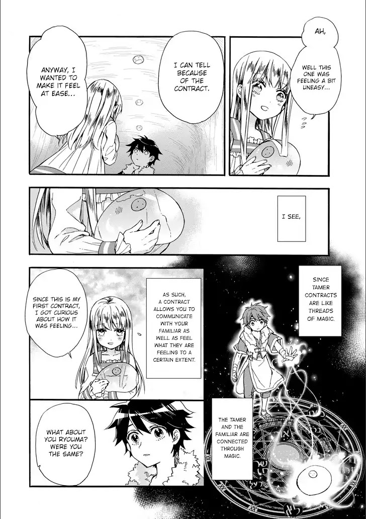 Kamitachi ni Hirowareta Otoko Chapter 4 page 22 - Chapter 4