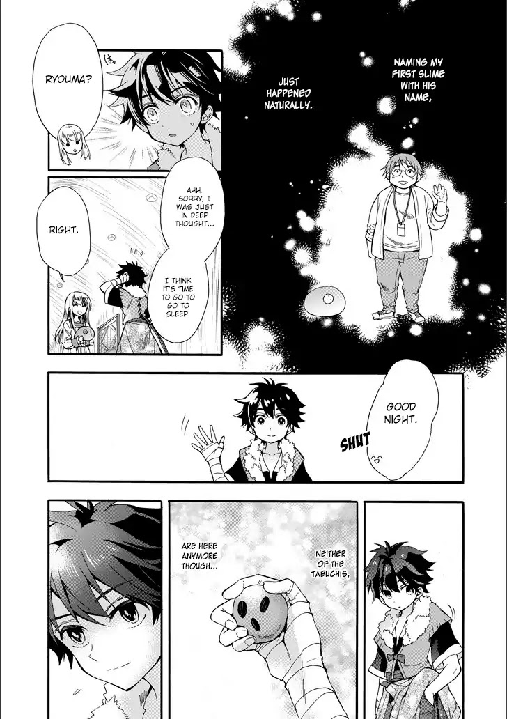 Kamitachi ni Hirowareta Otoko Chapter 4 page 25 - Chapter 4