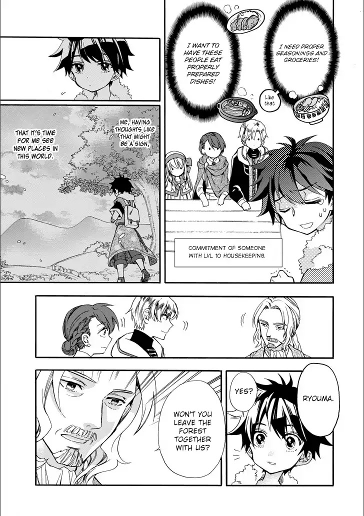 Kamitachi ni Hirowareta Otoko Chapter 4 page 7 - Chapter 4