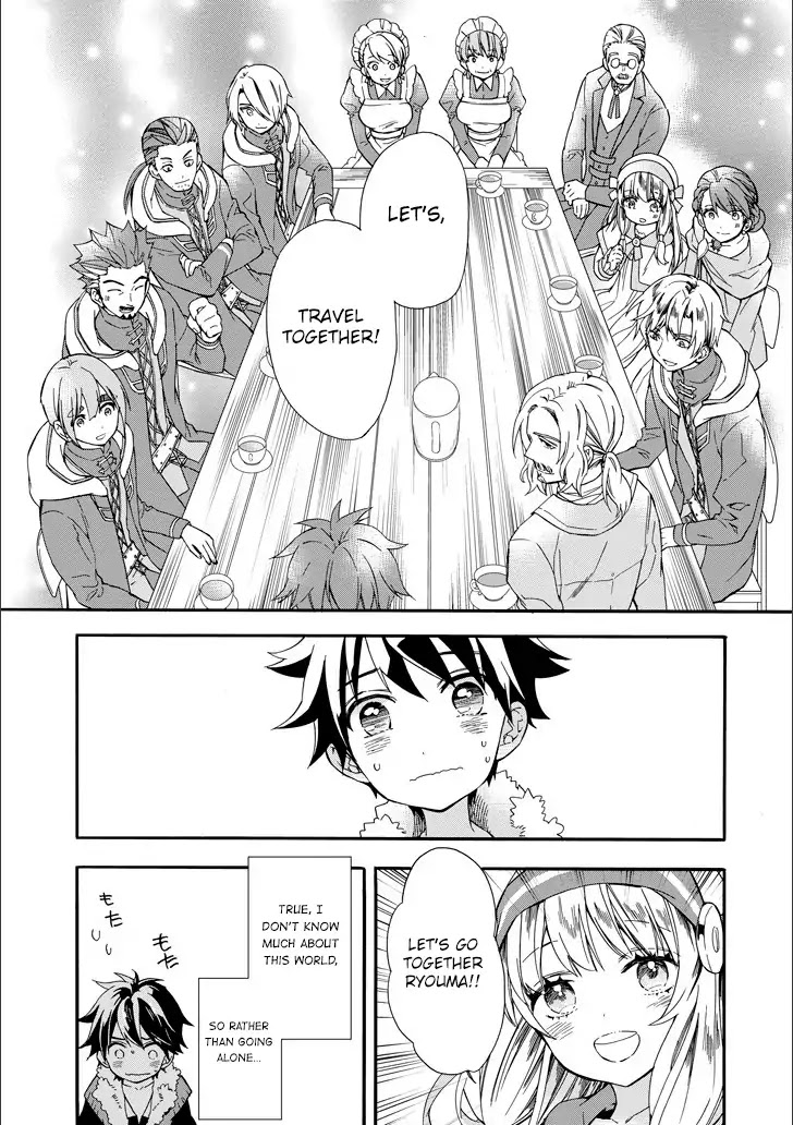 Kamitachi ni Hirowareta Otoko Chapter 4 page 9 - Chapter 4