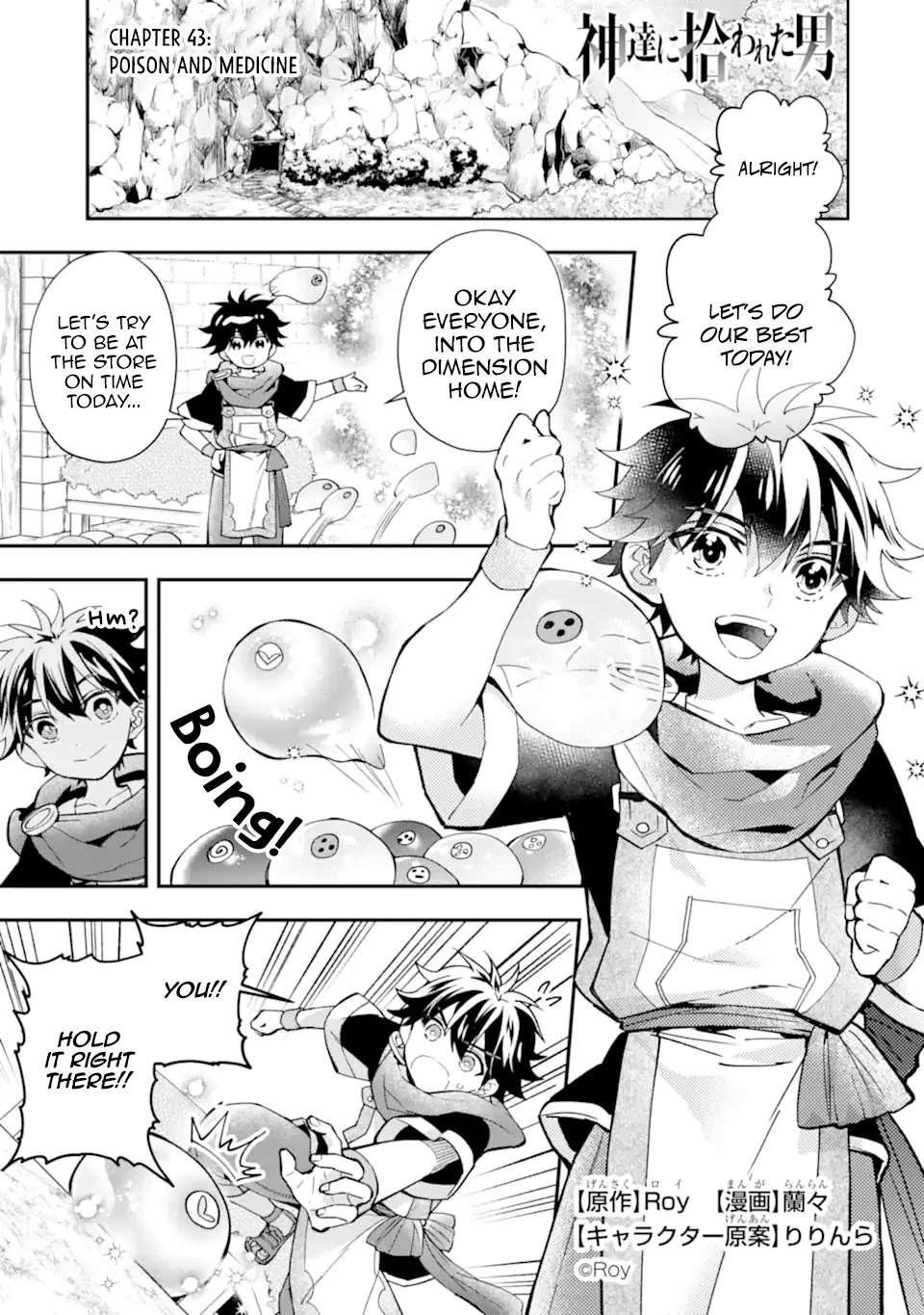 Kamitachi ni Hirowareta Otoko Chapter 43 page 1 - Chapter 43: Poison and Medicine
