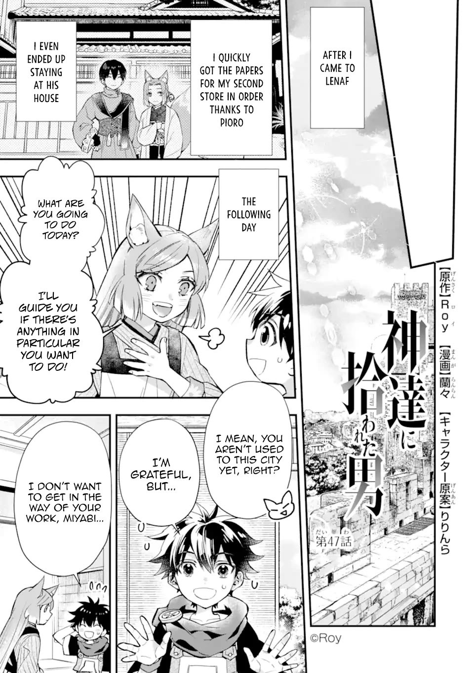 Kamitachi ni Hirowareta Otoko Chapter 47 page 1 - Chapter 47