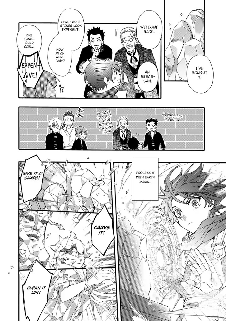 Kamitachi ni Hirowareta Otoko Chapter 5 page 22 - Chapter 5