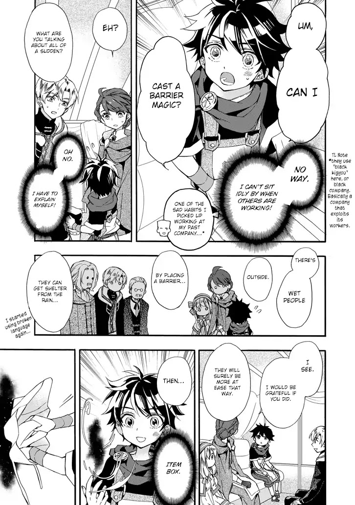 Kamitachi ni Hirowareta Otoko Chapter 5 page 29 - Chapter 5