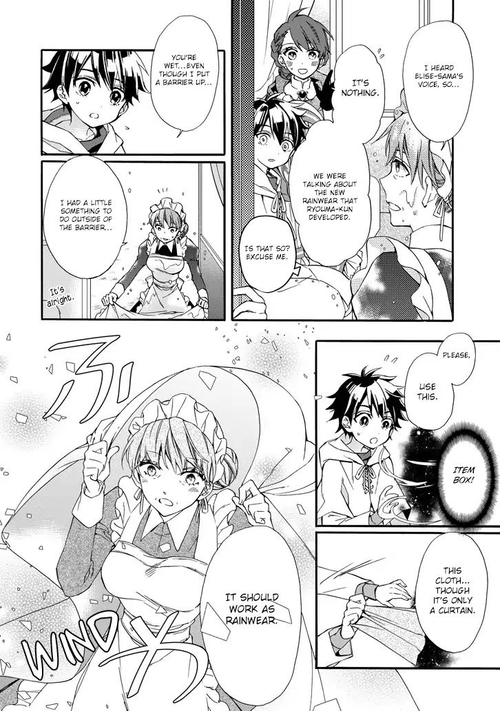 Kamitachi ni Hirowareta Otoko Chapter 5 page 33 - Chapter 5