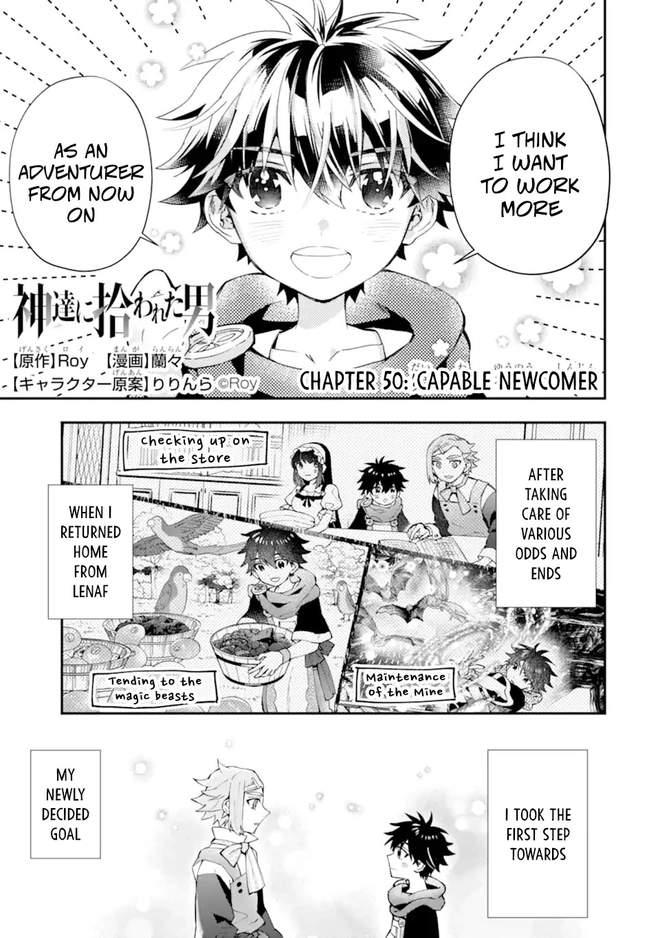 Kamitachi ni Hirowareta Otoko Chapter 50 page 1 - Chapter 50: Capable Newcomer