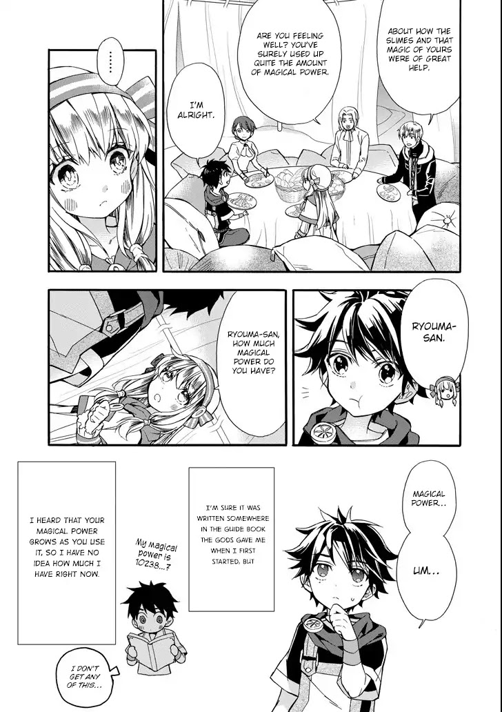 Kamitachi ni Hirowareta Otoko Chapter 6 page 14 - Chapter 6: Construction Work