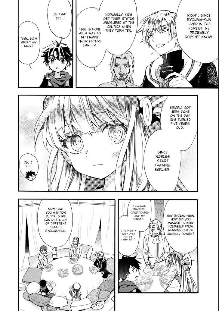 Kamitachi ni Hirowareta Otoko Chapter 6 page 15 - Chapter 6: Construction Work