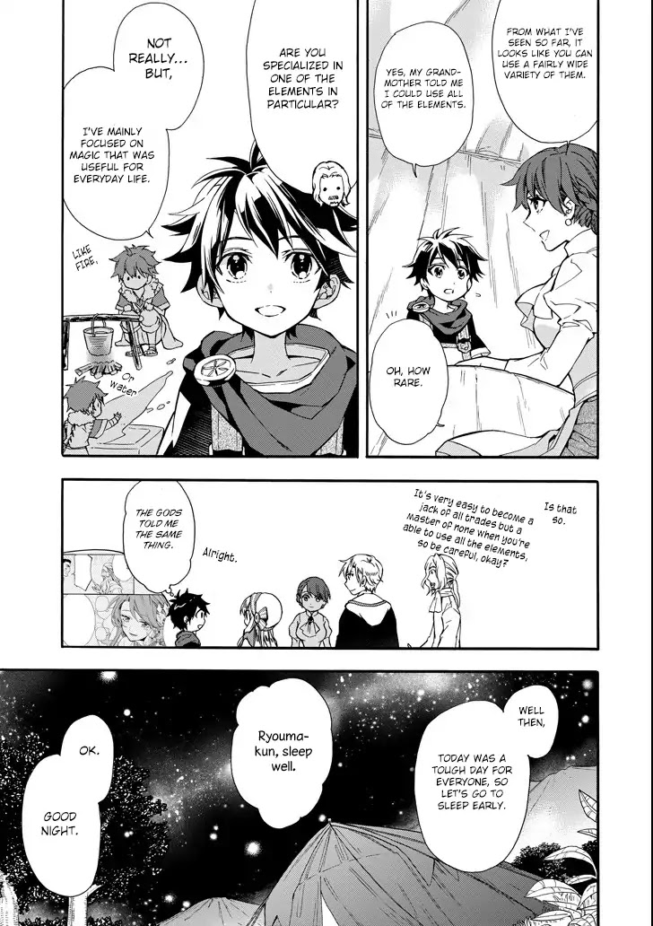Kamitachi ni Hirowareta Otoko Chapter 6 page 16 - Chapter 6: Construction Work