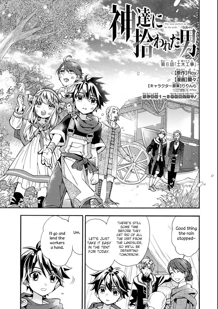 Kamitachi ni Hirowareta Otoko Chapter 6 page 2 - Chapter 6: Construction Work