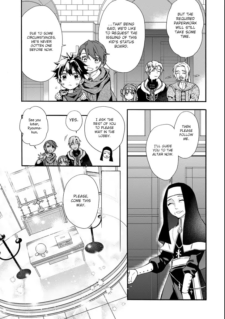 Kamitachi ni Hirowareta Otoko Chapter 6 page 22 - Chapter 6: Construction Work