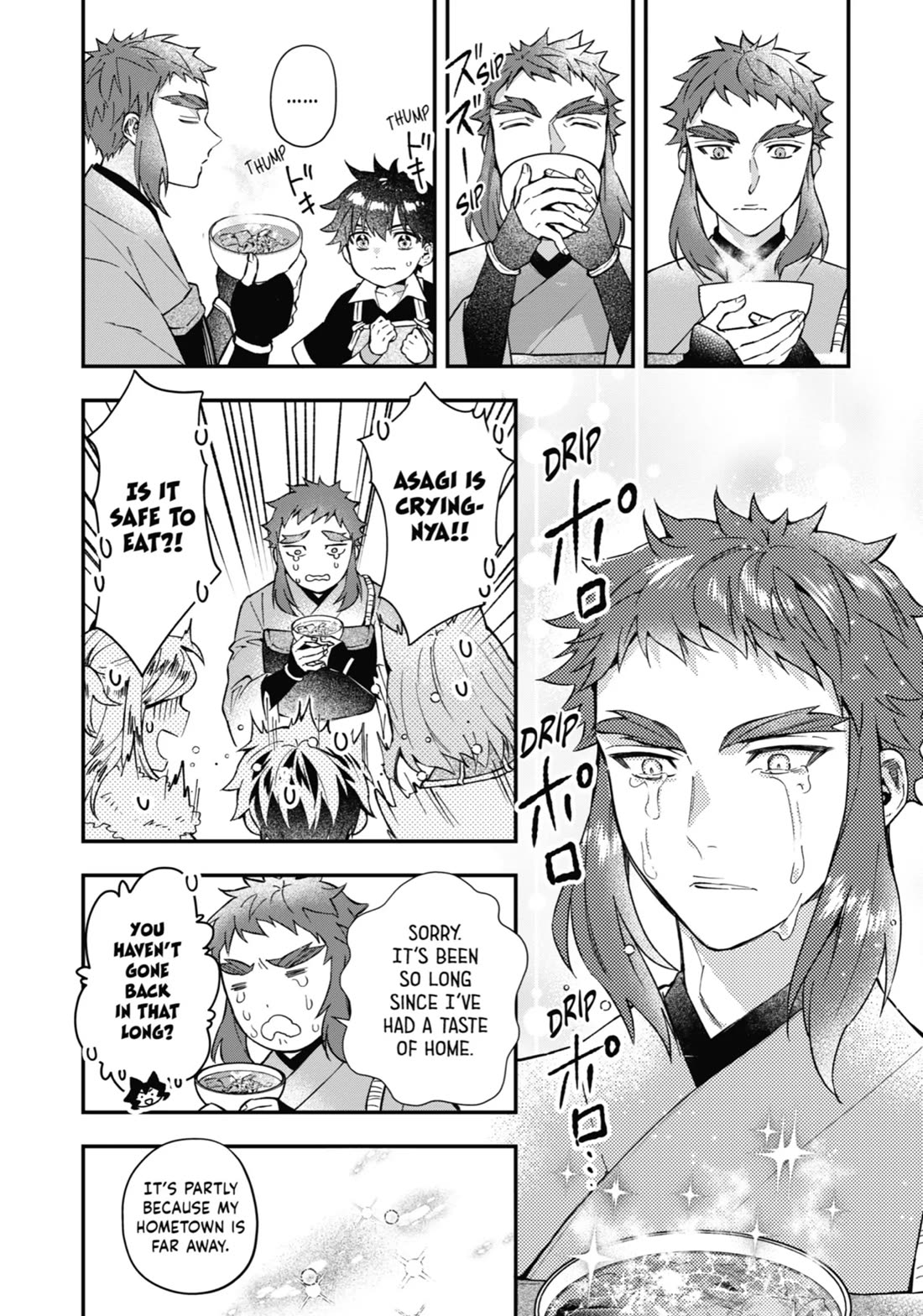 Kamitachi ni Hirowareta Otoko Chapter 60 page 5 - Chapter 60