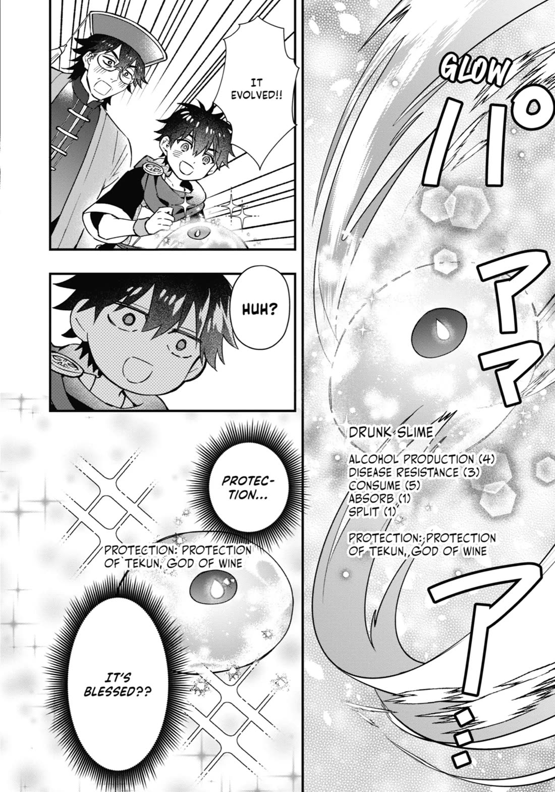 Kamitachi ni Hirowareta Otoko Chapter 63 page 16 - Chapter 63