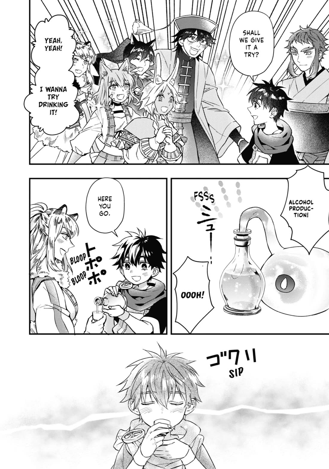 Kamitachi ni Hirowareta Otoko Chapter 63 page 18 - Chapter 63