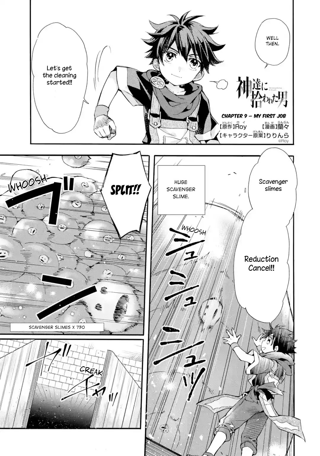 Kamitachi ni Hirowareta Otoko Chapter 9 page 1 - Chapter 9: My First Job