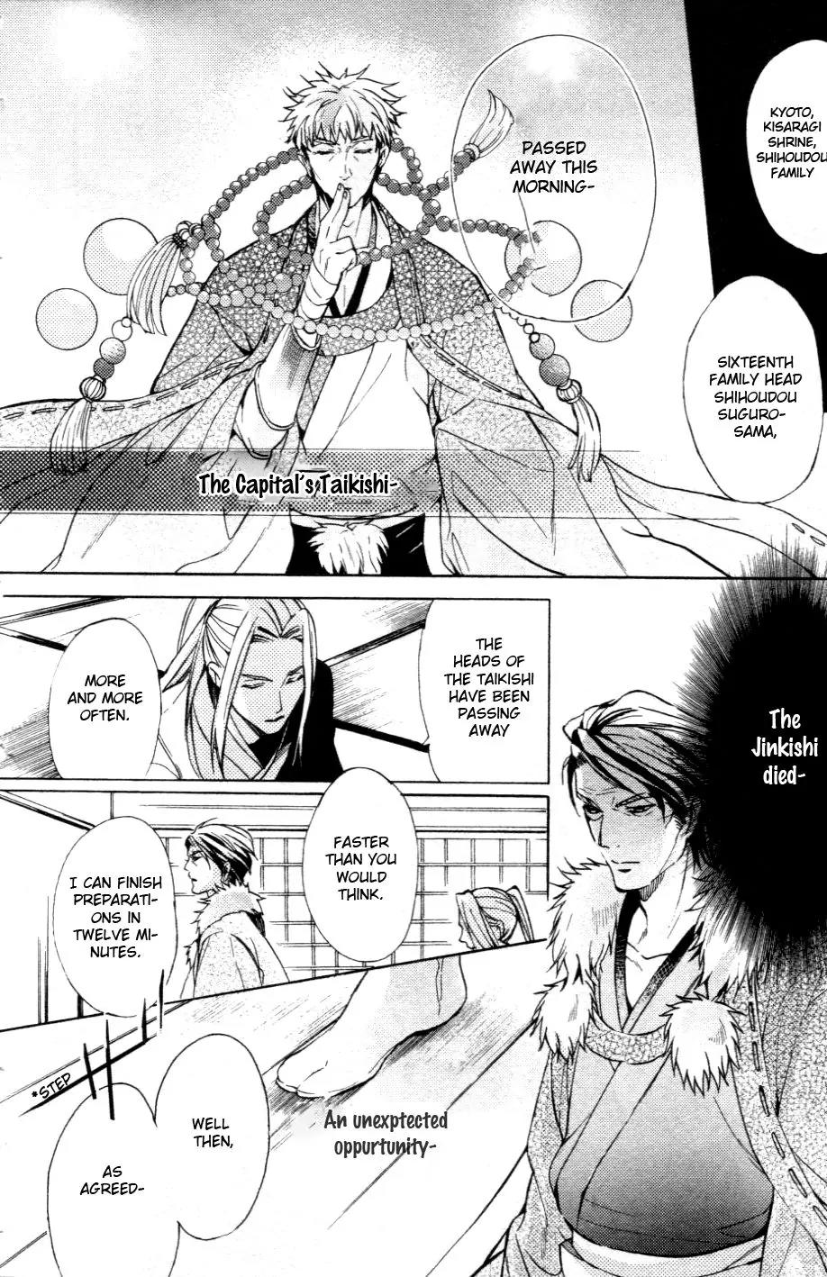 Kamitoki no Resist Chapter 1 page 11 - Chapter 1: Notice of Snow