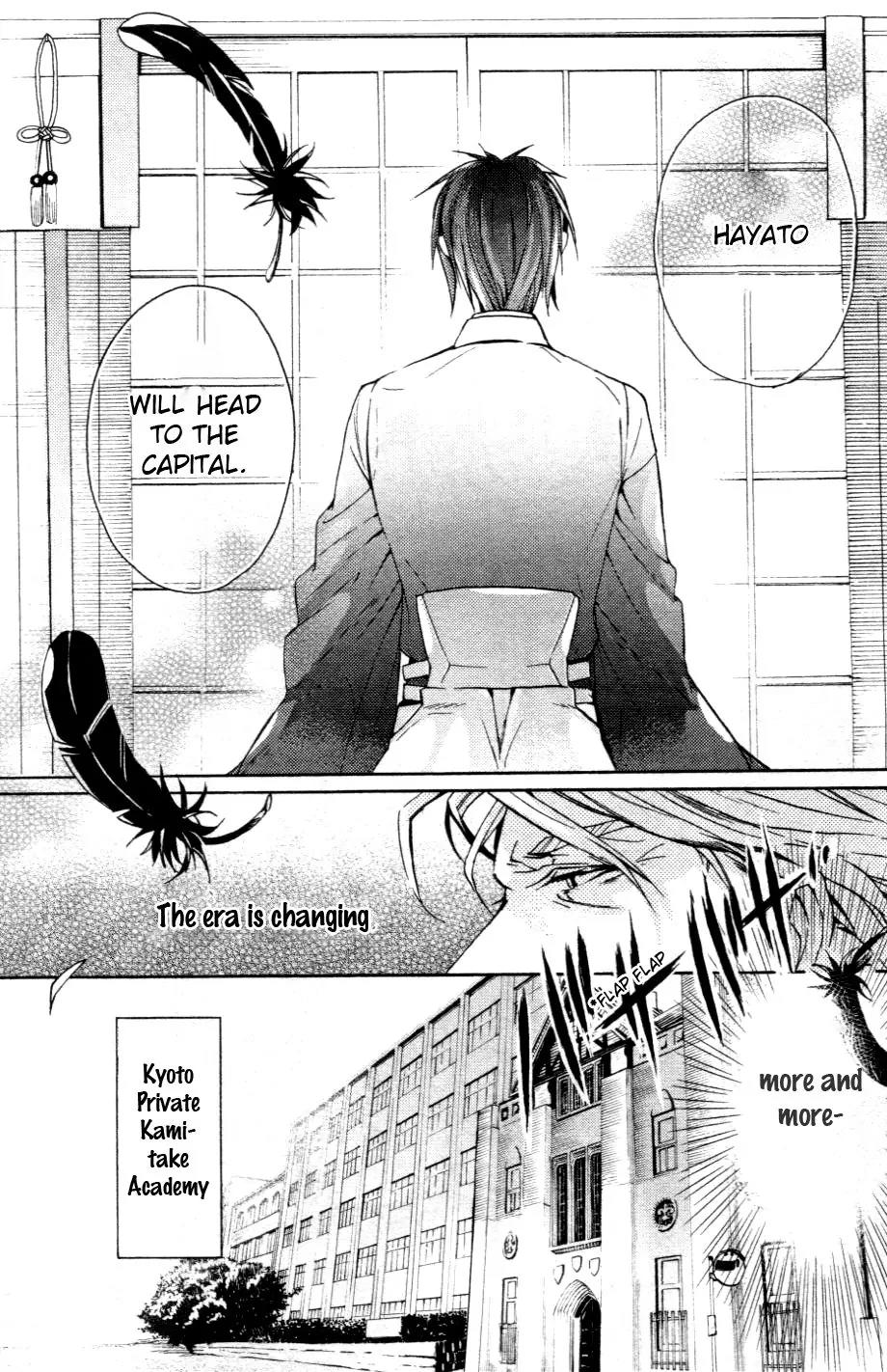 Kamitoki no Resist Chapter 1 page 12 - Chapter 1: Notice of Snow