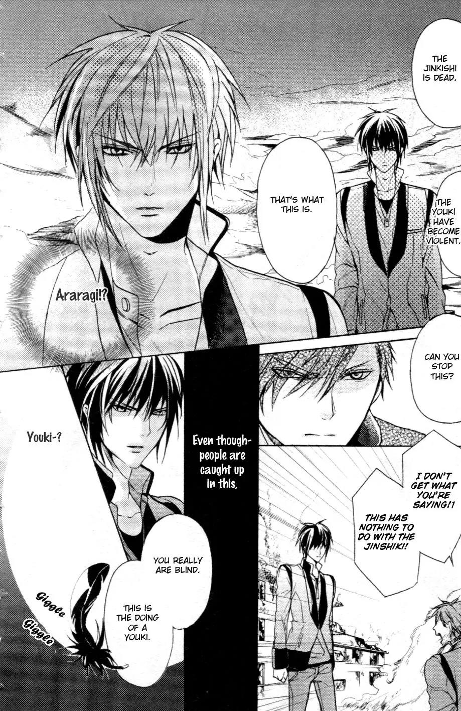 Kamitoki no Resist Chapter 1 page 26 - Chapter 1: Notice of Snow