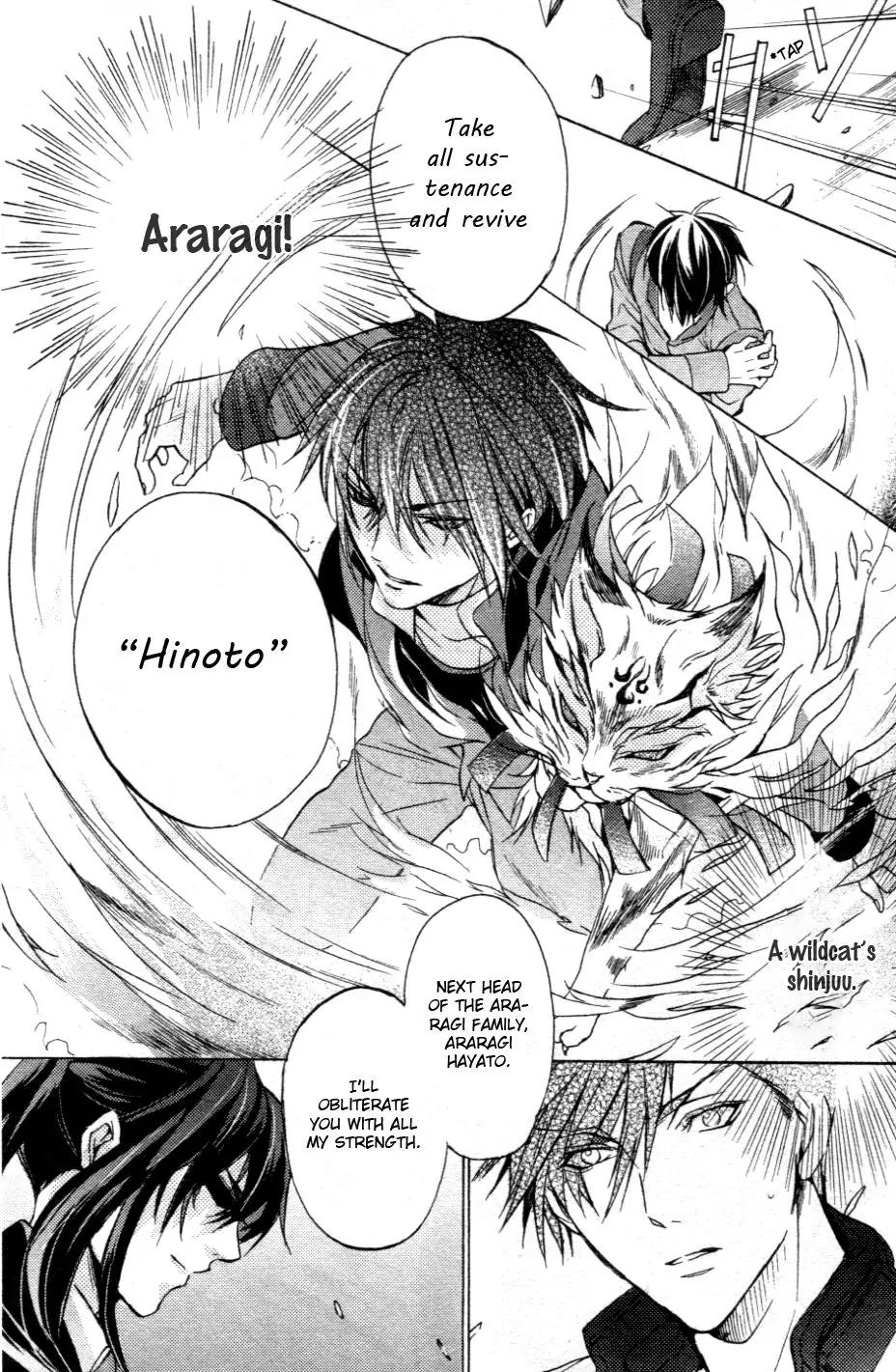 Kamitoki no Resist Chapter 1 page 29 - Chapter 1: Notice of Snow