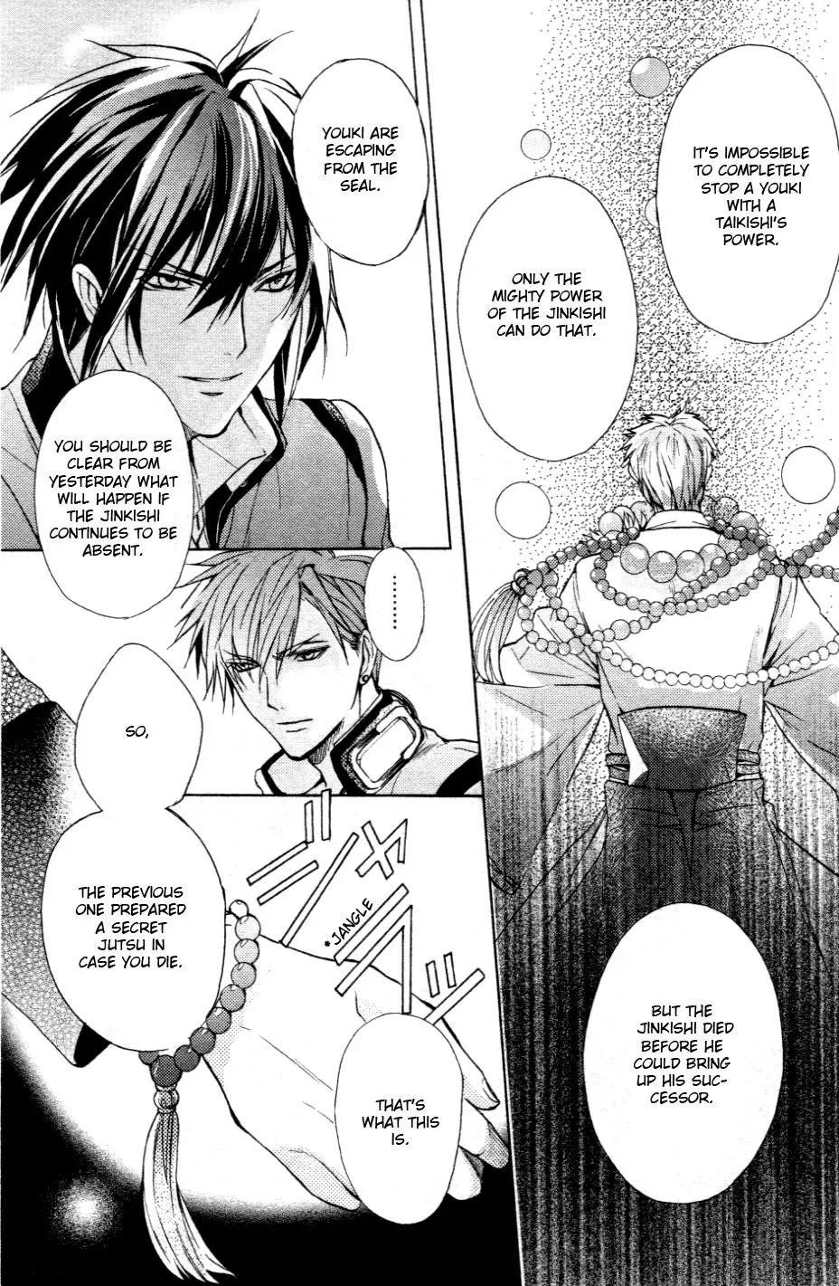 Kamitoki no Resist Chapter 1 page 39 - Chapter 1: Notice of Snow