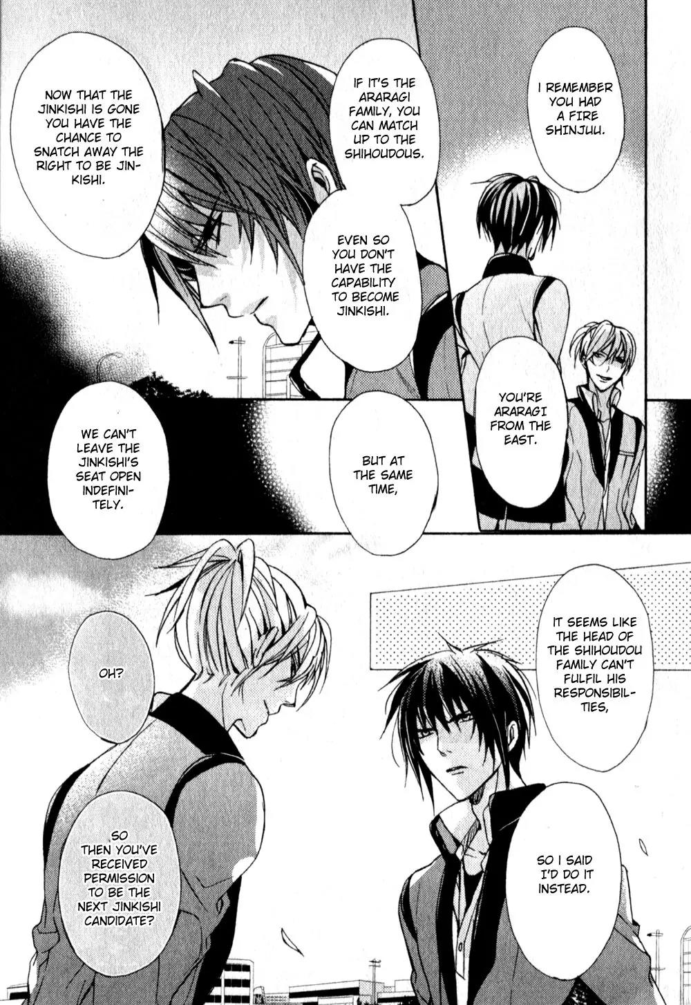 Kamitoki no Resist Chapter 3 page 12 - Chapter 3: Signs of Insurrection