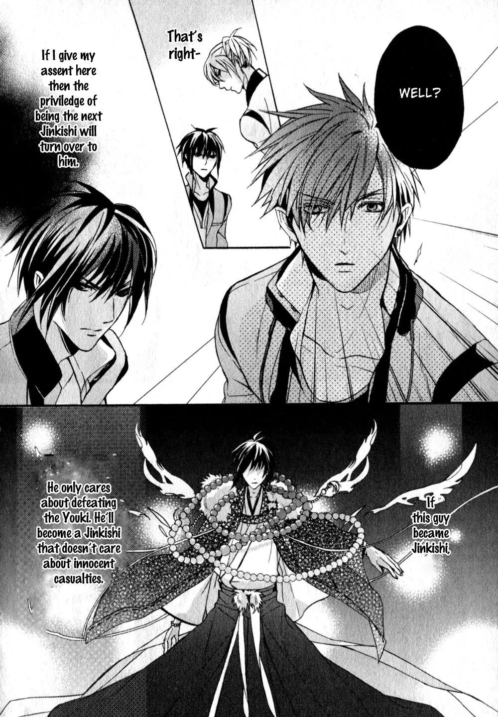 Kamitoki no Resist Chapter 3 page 13 - Chapter 3: Signs of Insurrection