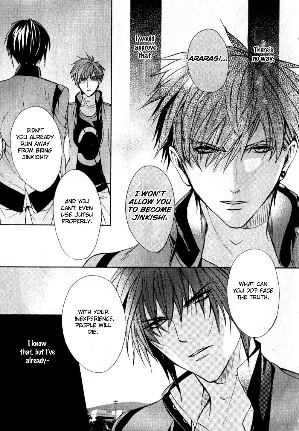 Kamitoki no Resist Chapter 3 page 14 - Chapter 3: Signs of Insurrection