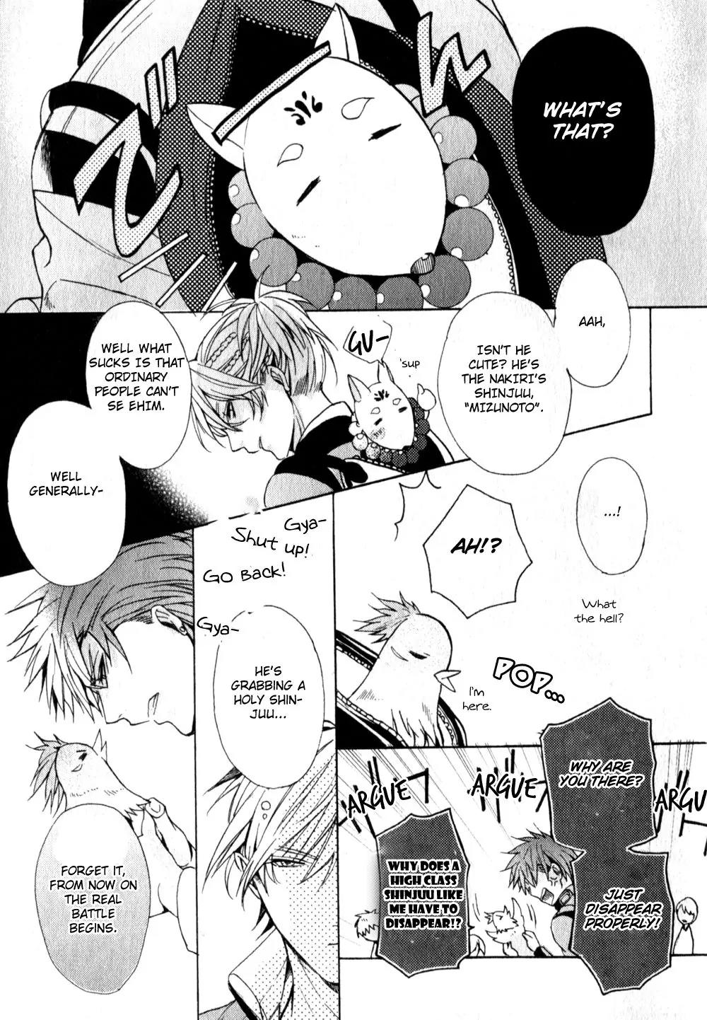Kamitoki no Resist Chapter 3 page 26 - Chapter 3: Signs of Insurrection