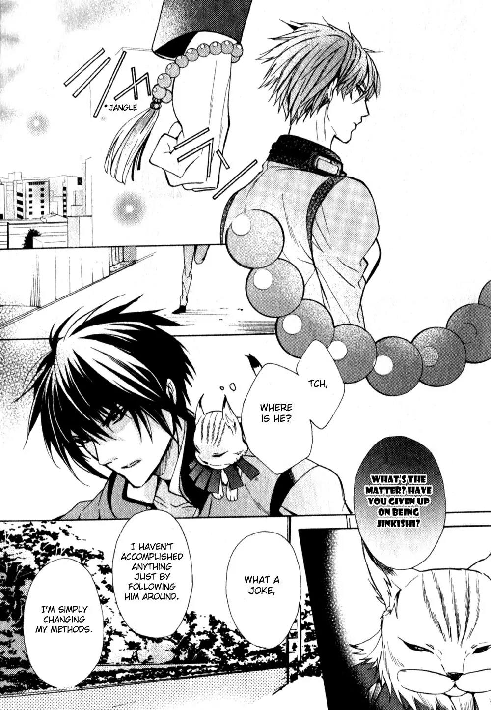 Kamitoki no Resist Chapter 3 page 28 - Chapter 3: Signs of Insurrection