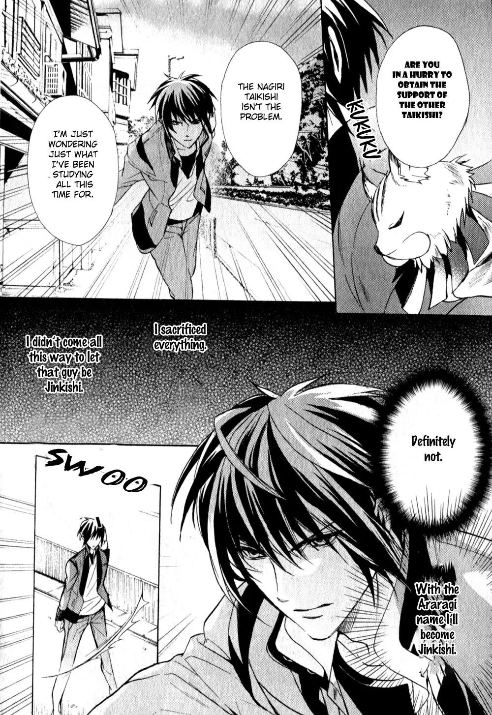 Kamitoki no Resist Chapter 3 page 29 - Chapter 3: Signs of Insurrection
