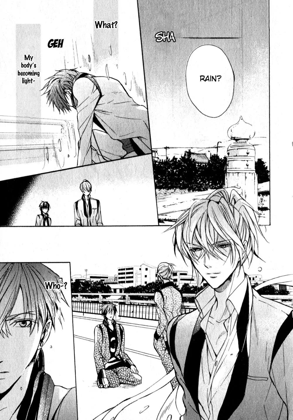 Kamitoki no Resist Chapter 3 page 4 - Chapter 3: Signs of Insurrection