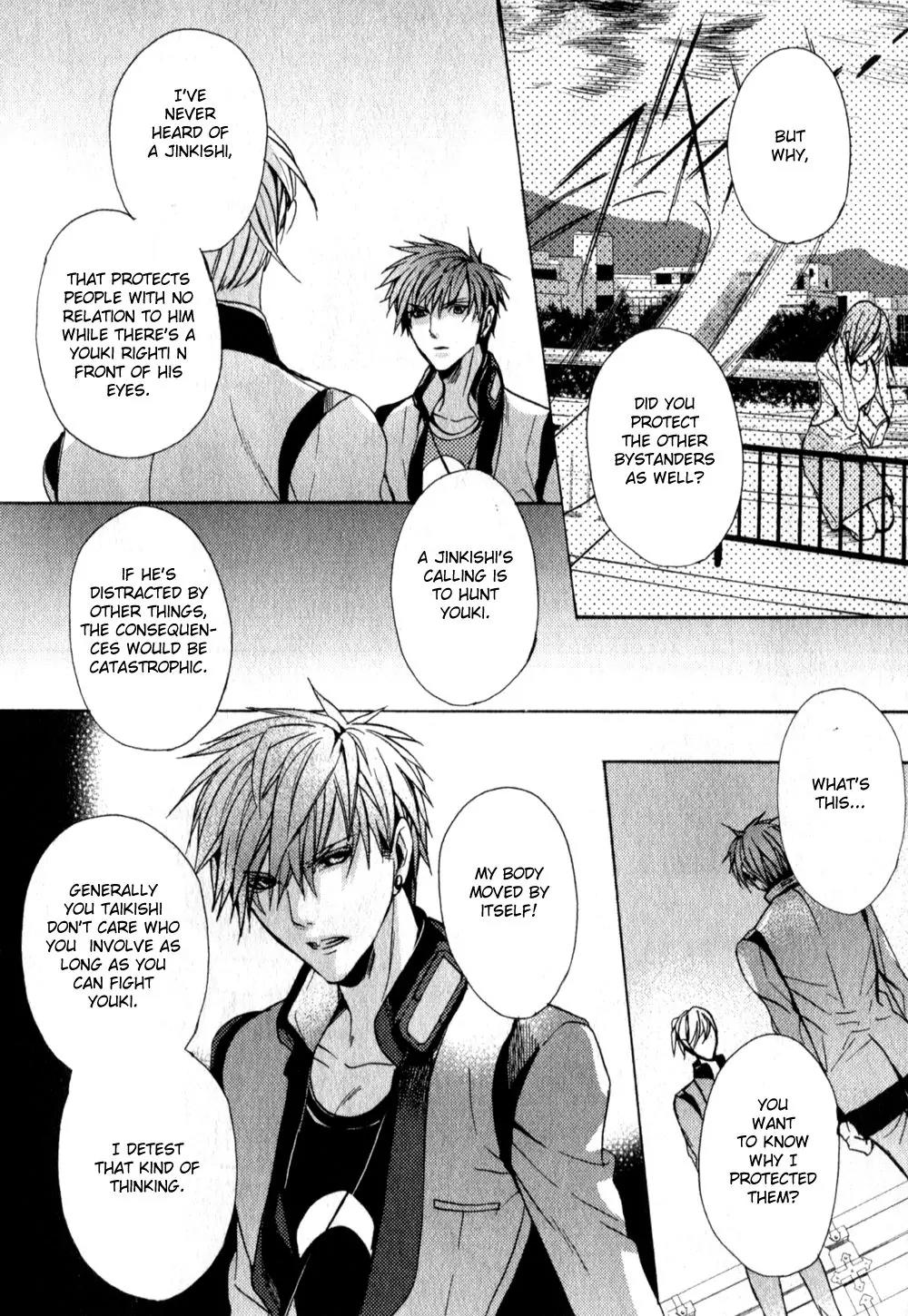 Kamitoki no Resist Chapter 3 page 7 - Chapter 3: Signs of Insurrection