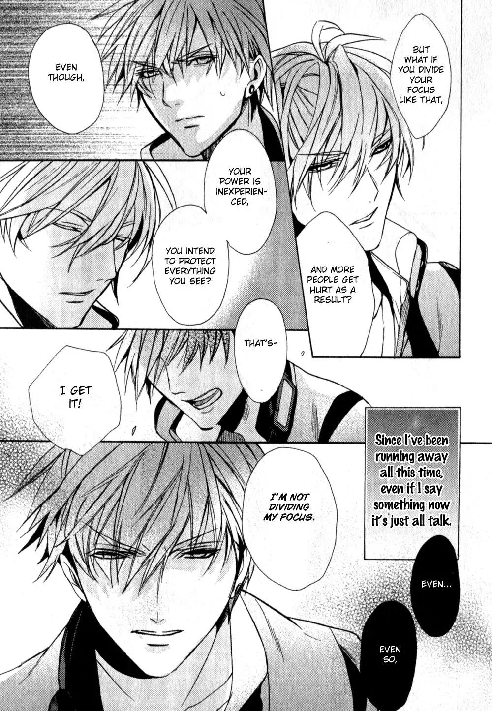Kamitoki no Resist Chapter 3 page 8 - Chapter 3: Signs of Insurrection