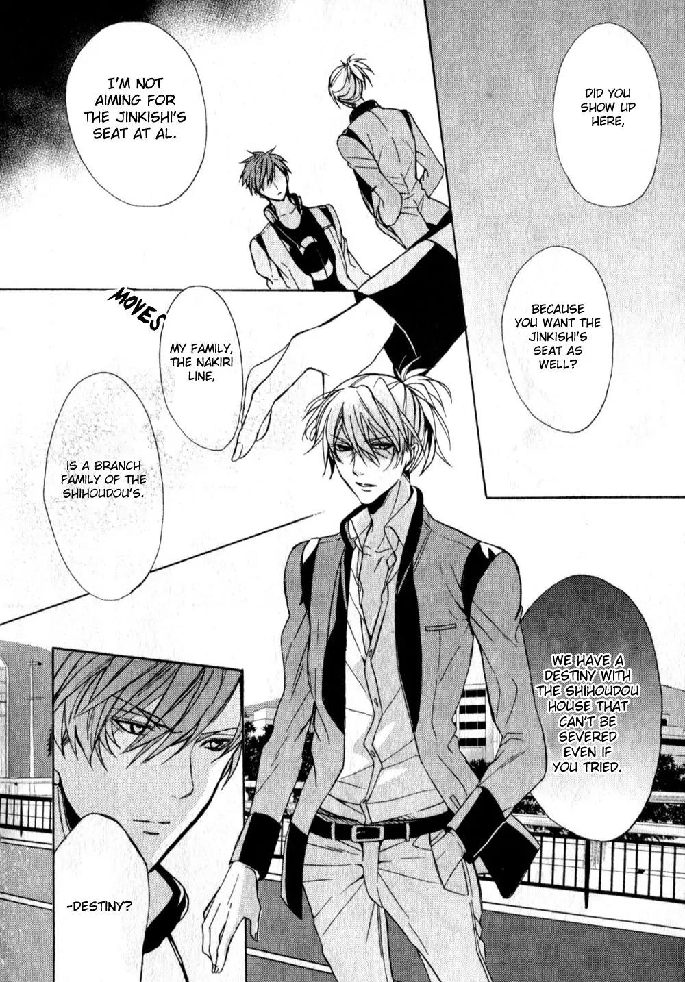 Kamitoki no Resist Chapter 3 page 9 - Chapter 3: Signs of Insurrection
