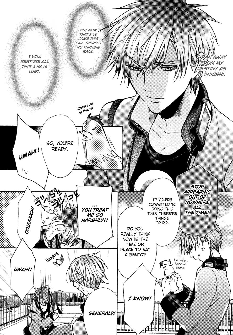 Kamitoki no Resist Chapter 4 page 13 - Chapter 4: Upheaval