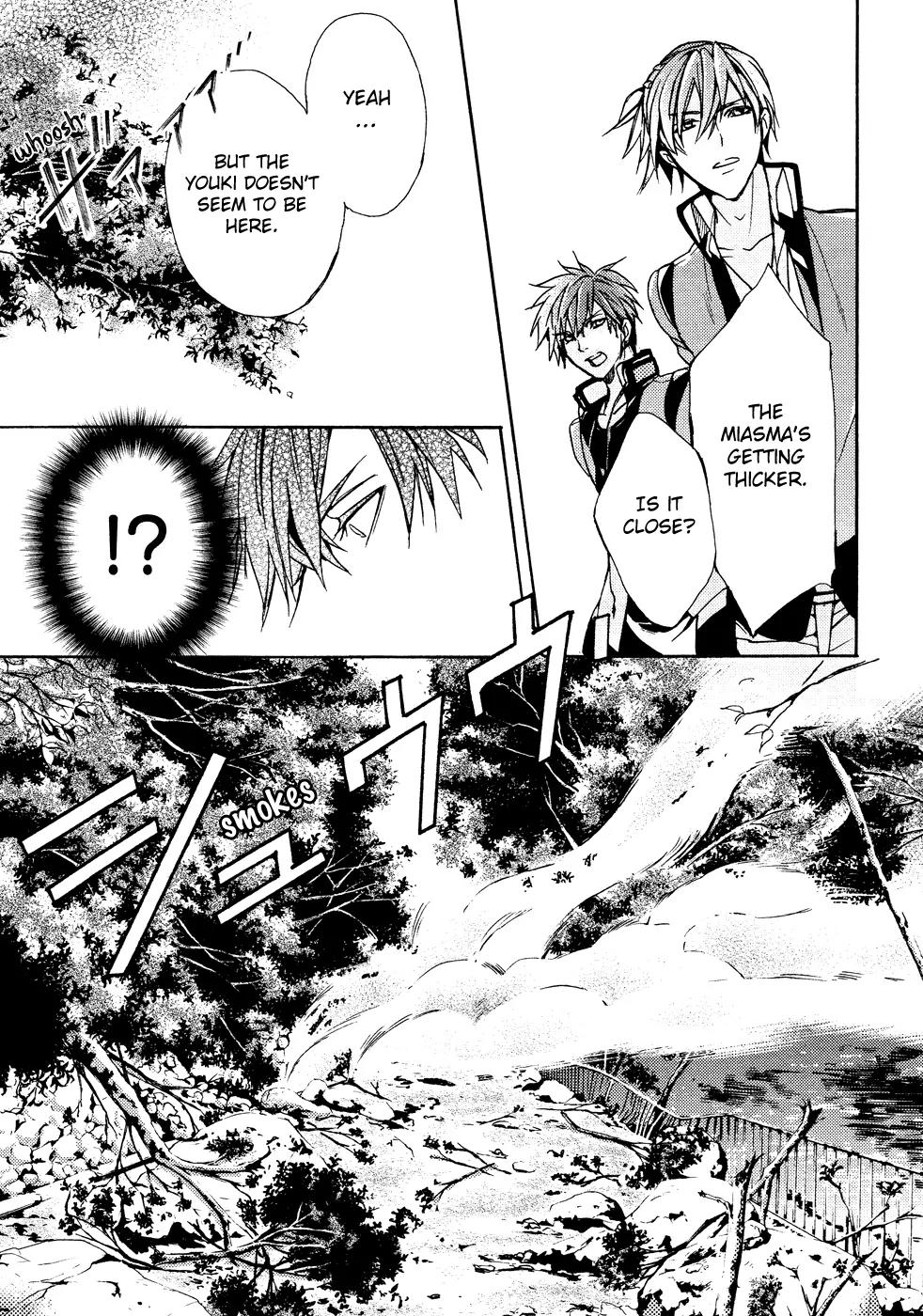Kamitoki no Resist Chapter 4 page 20 - Chapter 4: Upheaval