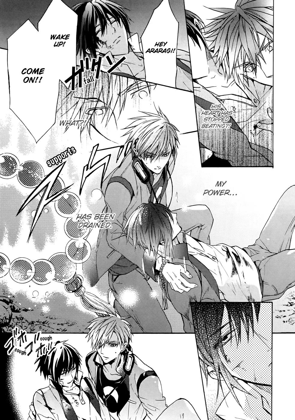 Kamitoki no Resist Chapter 4 page 22 - Chapter 4: Upheaval