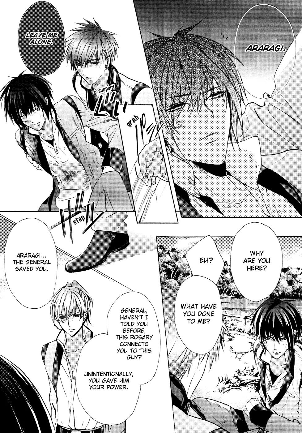 Kamitoki no Resist Chapter 4 page 23 - Chapter 4: Upheaval