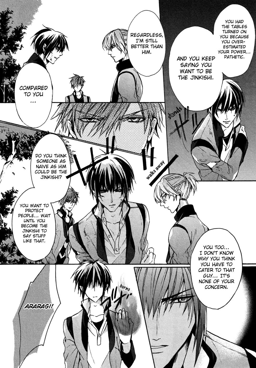 Kamitoki no Resist Chapter 4 page 25 - Chapter 4: Upheaval